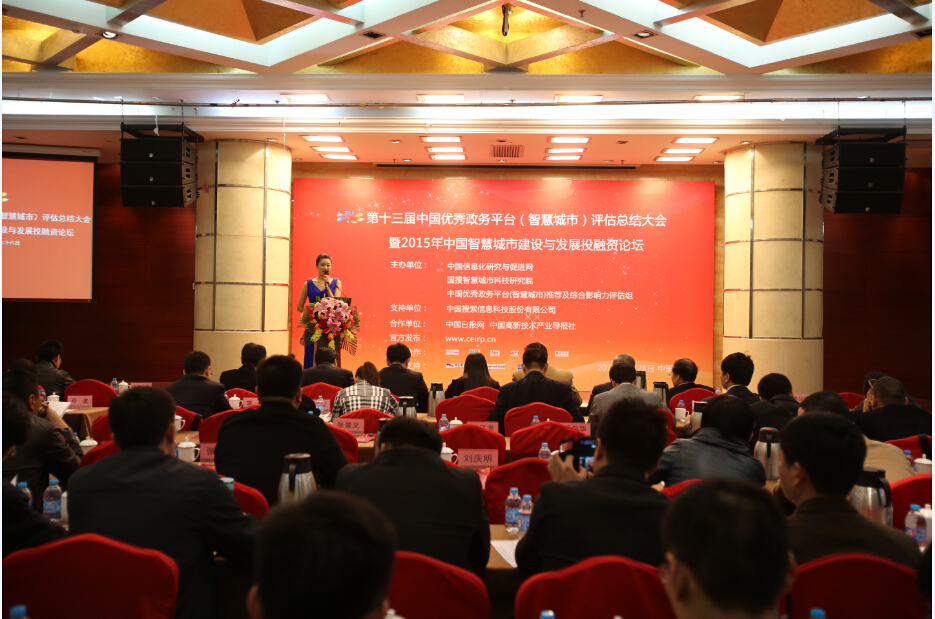 ��ʮ����(2014��)�Ї�(gu��)��(y��u)������(w��)ƽ�_(t��i)(�ǻ۳���)�u(p��ng)�����Y(ji��)���(hu��)�������_!