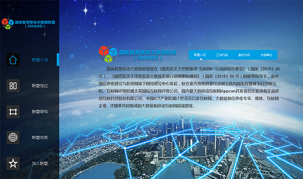 ��(gu��)���ǻ��Ƅ�(d��ng)��(sh��)��(j��)(li��n)�˾W(w��ng)վ��ʽ�Ͼ�